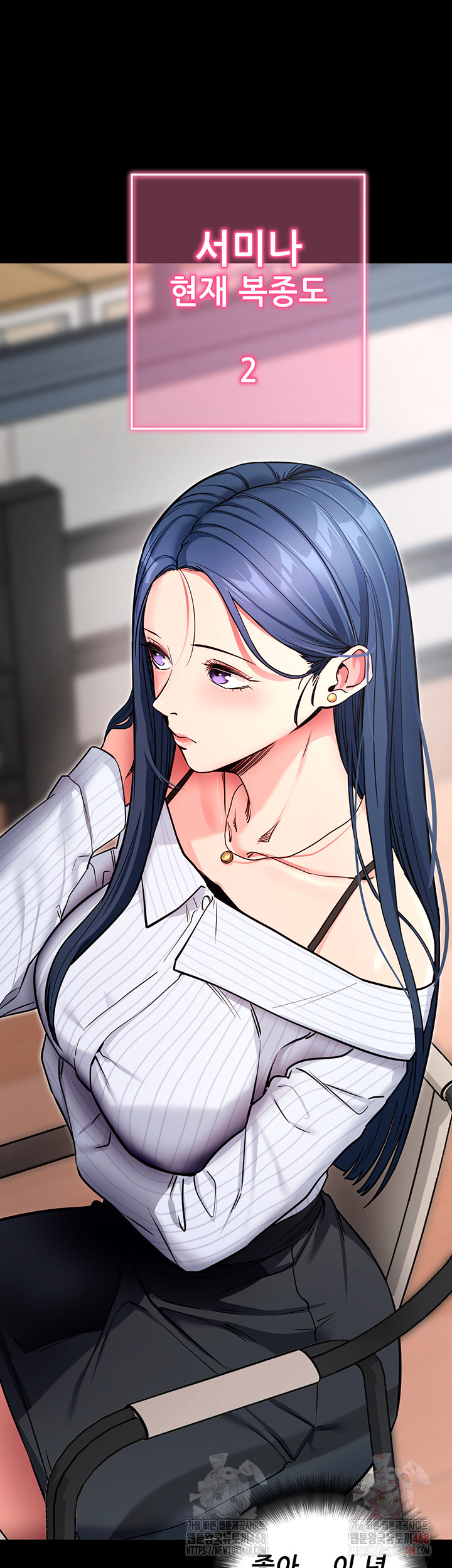 Please, Please Raw - Chapter 14 [photo 16] - MangaPorn