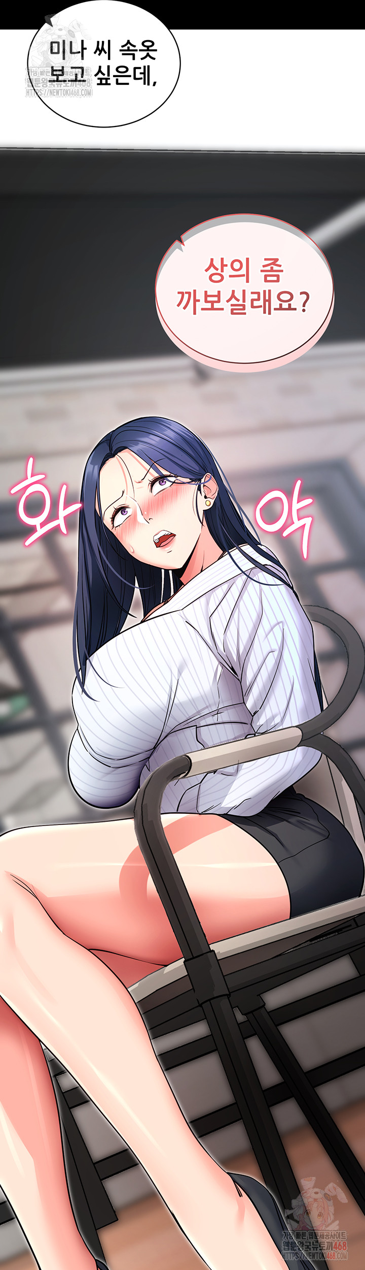 Please, Please Raw - Chapter 14 [photo 18] - MangaPorn