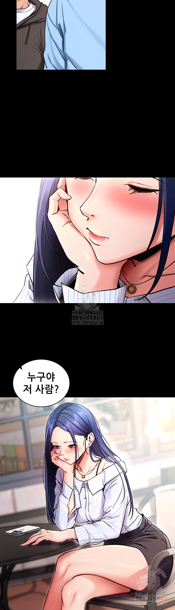 Please, Please Raw - Chapter 14 [photo 2] - MangaPorn