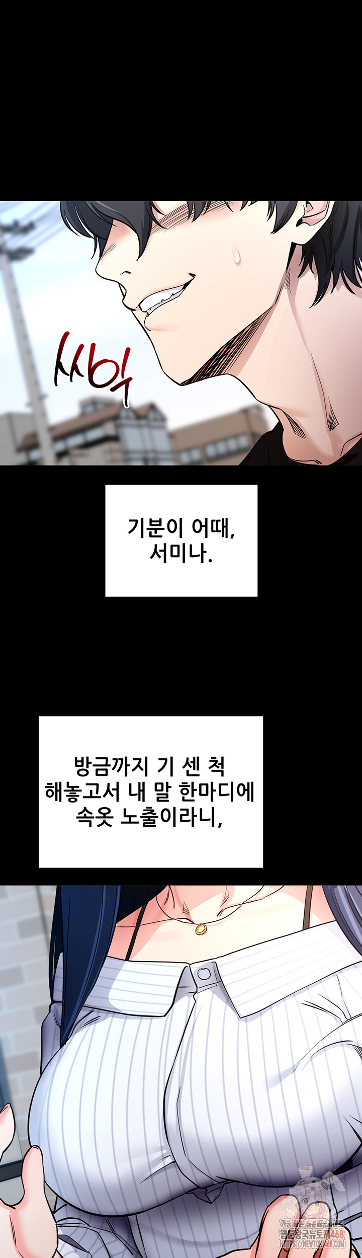 Please, Please Raw - Chapter 14 [photo 20] - MangaPorn