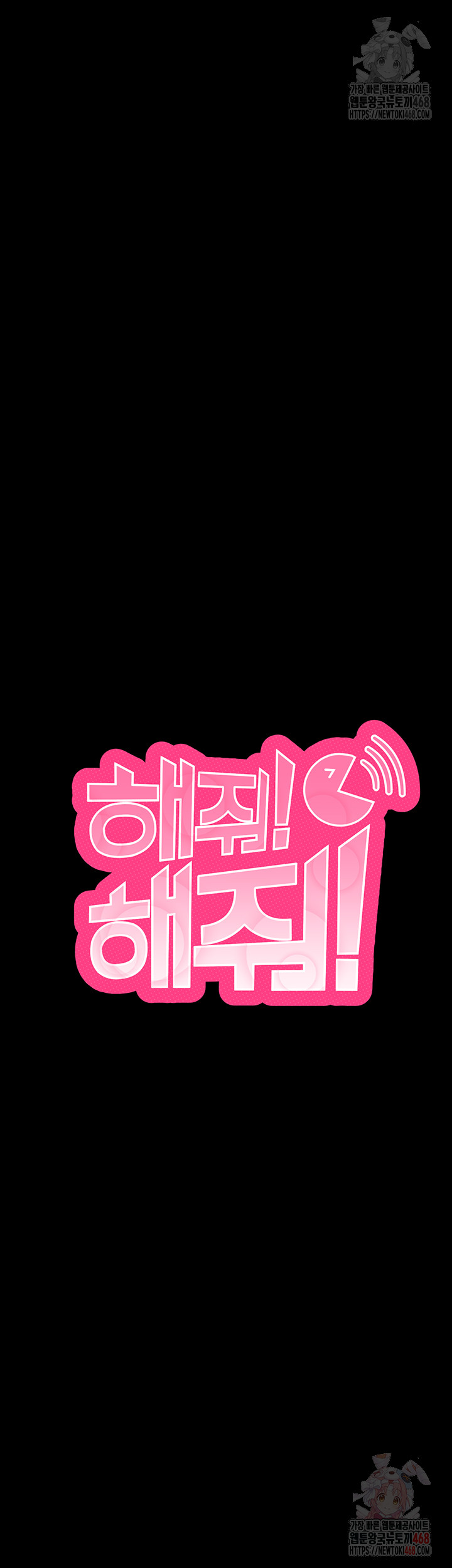 Please, Please Raw - Chapter 14 [photo 25] - MangaPorn