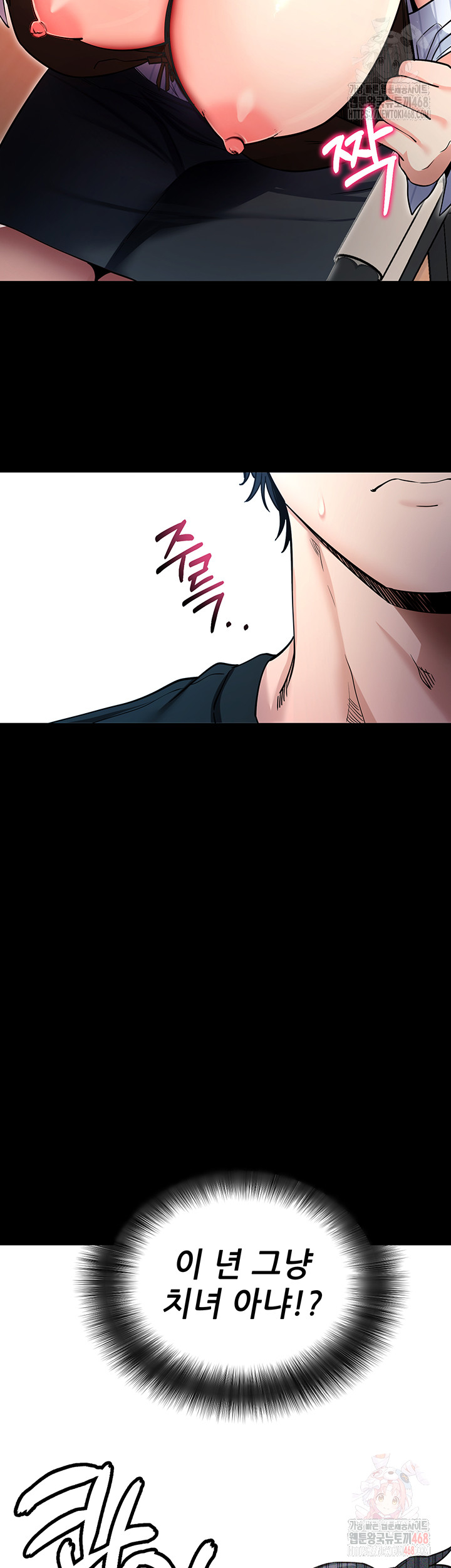 Please, Please Raw - Chapter 14 [photo 28] - MangaPorn