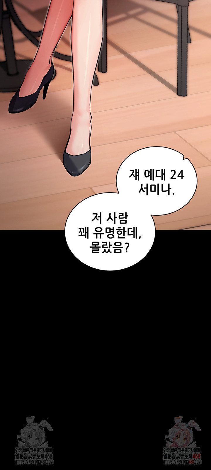 Please, Please Raw - Chapter 14 [photo 3] - MangaPorn