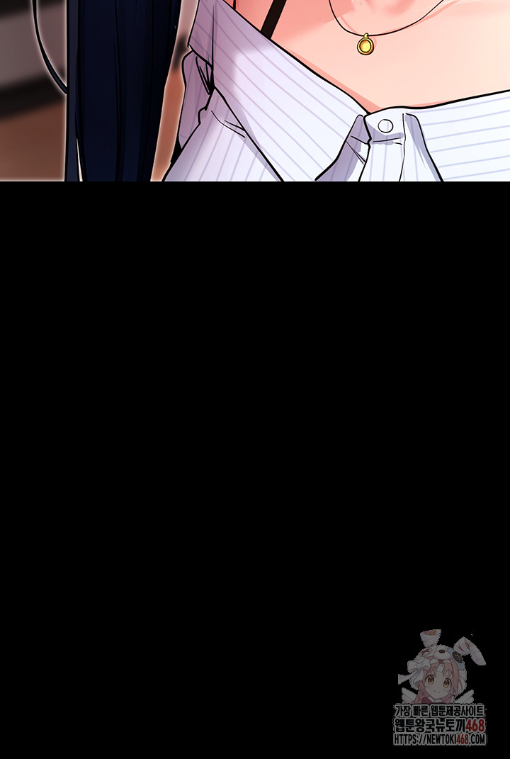 Please, Please Raw - Chapter 14 [photo 33] - MangaPorn