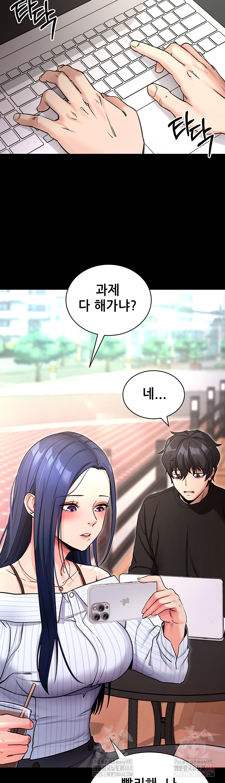 Please, Please Raw - Chapter 14 [photo 35] - MangaPorn