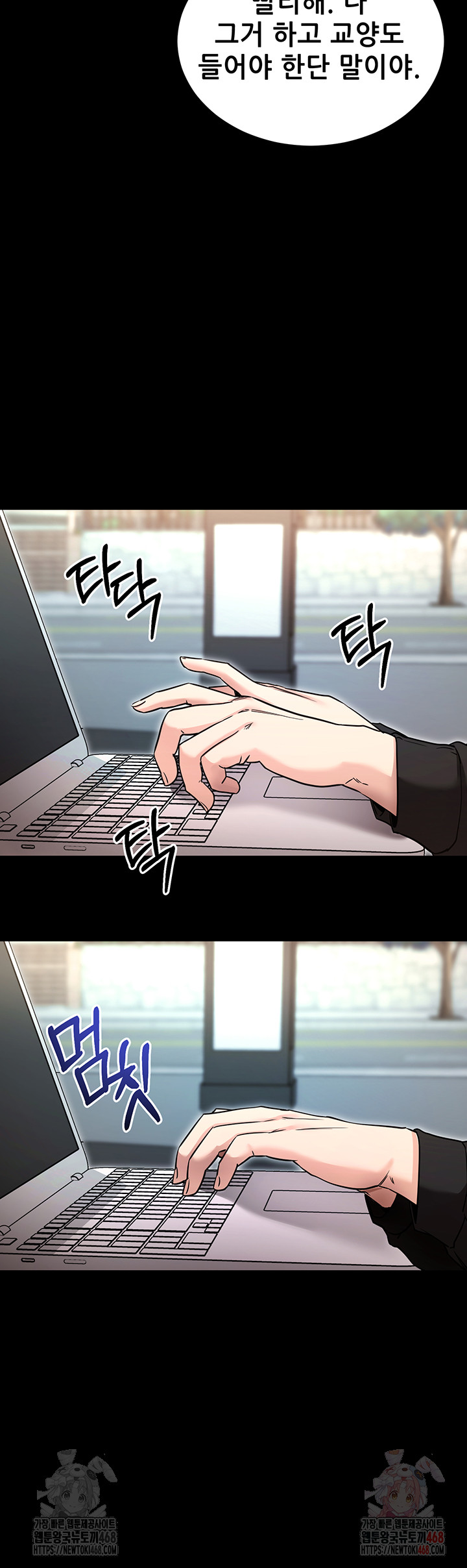 Please, Please Raw - Chapter 14 [photo 36] - MangaPorn