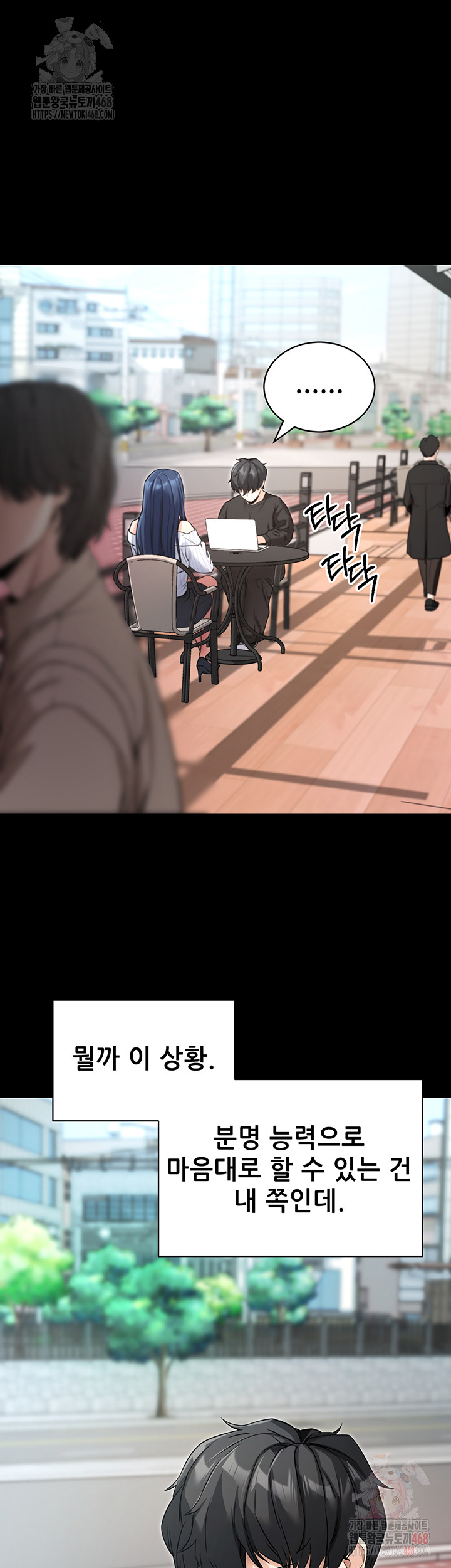 Please, Please Raw - Chapter 14 [photo 41] - MangaPorn