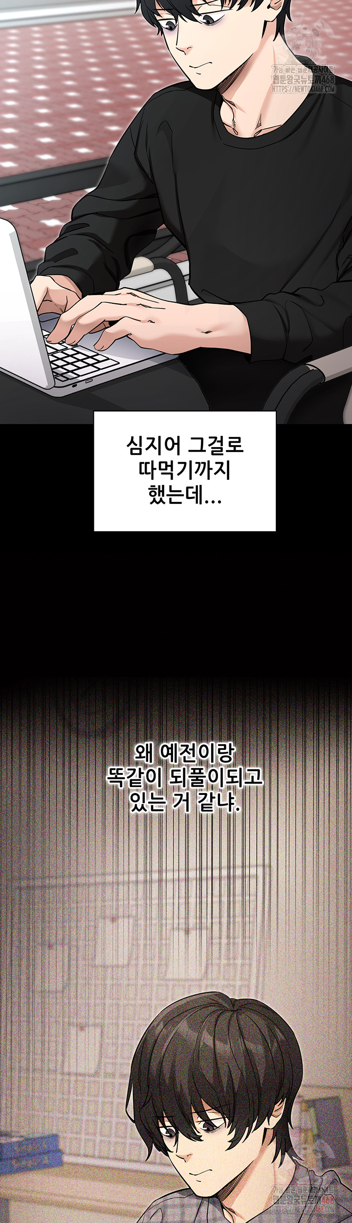 Please, Please Raw - Chapter 14 [photo 42] - MangaPorn