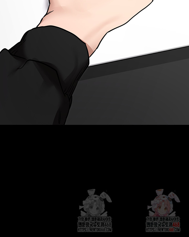 Please, Please Raw - Chapter 14 [photo 44] - MangaPorn