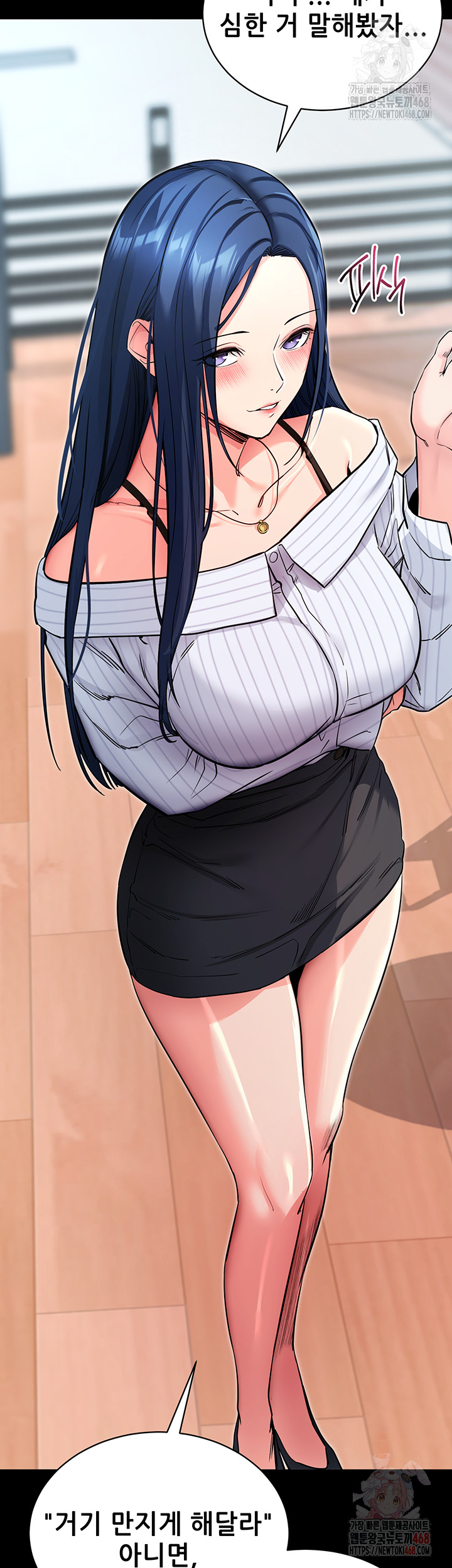 Please, Please Raw - Chapter 14 [photo 51] - MangaPorn