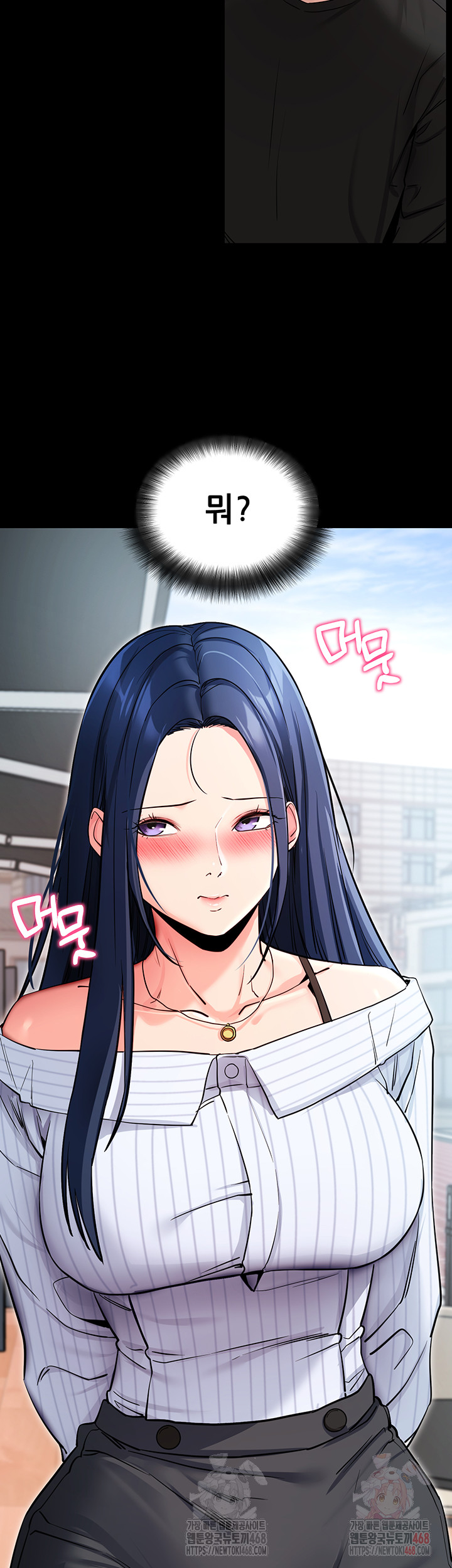 Please, Please Raw - Chapter 14 [photo 58] - MangaPorn