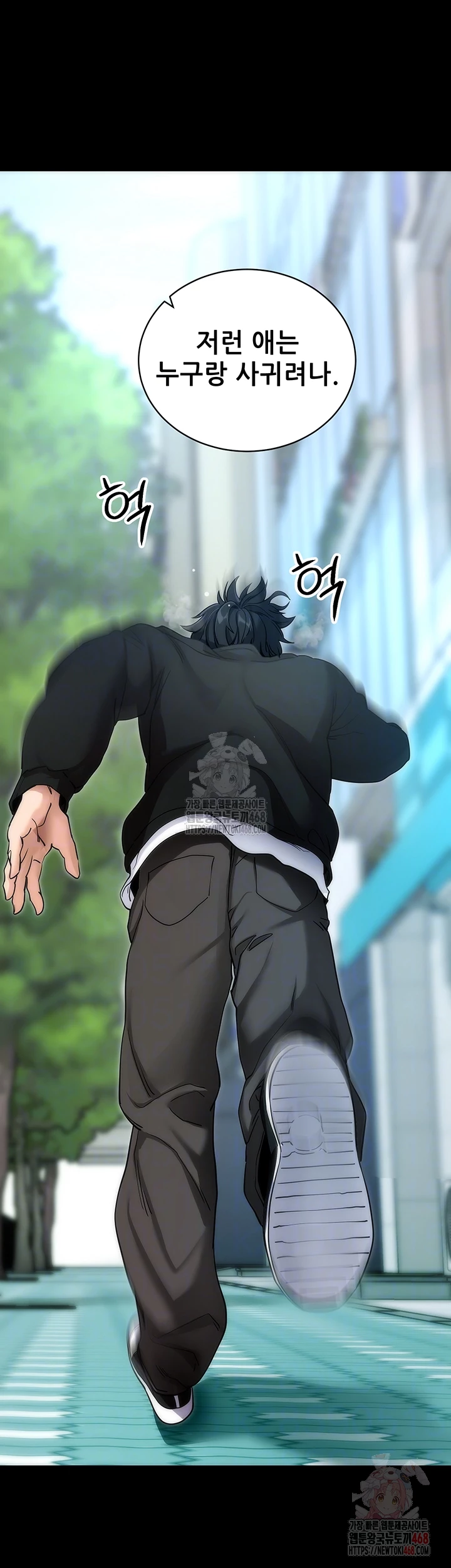 Please, Please Raw - Chapter 14 [photo 6] - MangaPorn