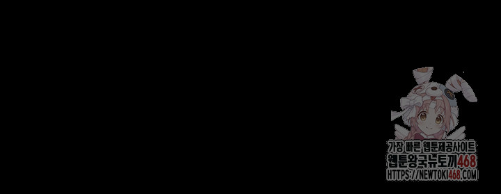 Please, Please Raw - Chapter 14 [photo 7] - MangaPorn