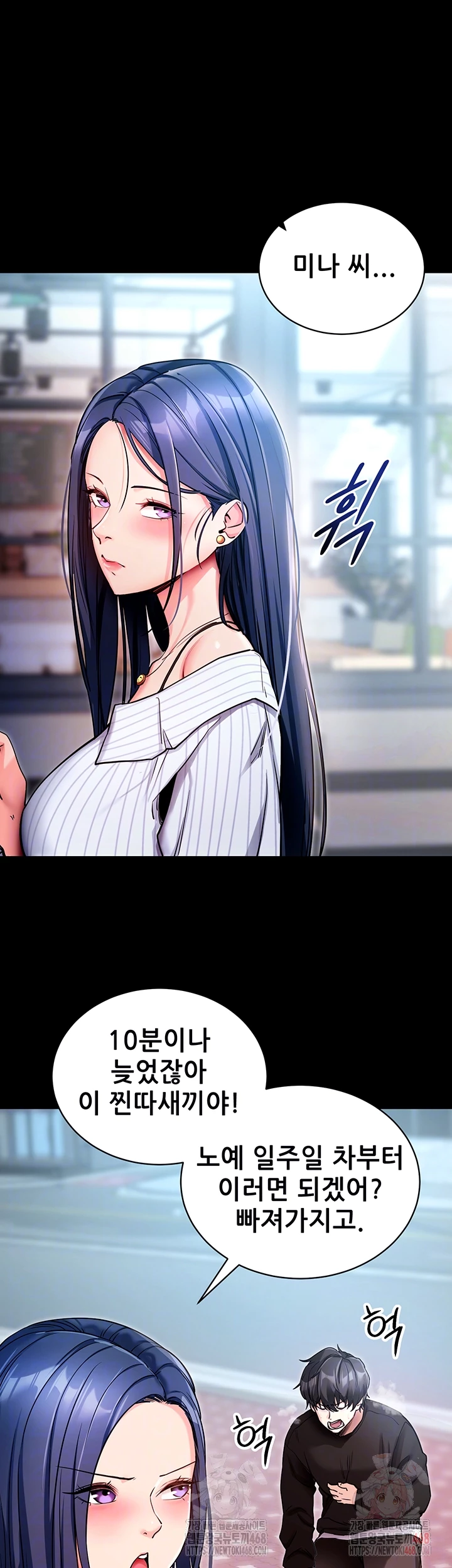 Please, Please Raw - Chapter 14 [photo 8] - MangaPorn