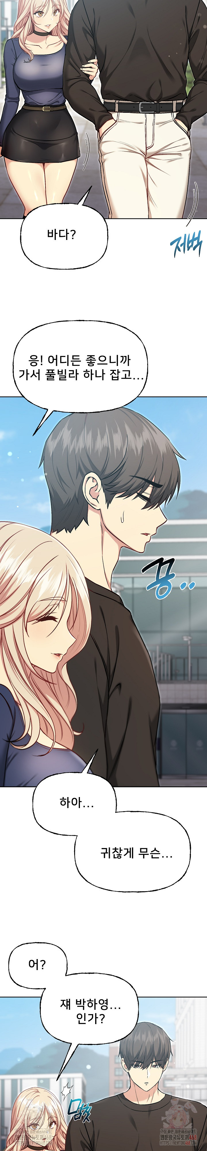 Anonymous 7 Raw - Chapter 10 [photo 11] - MangaPorn