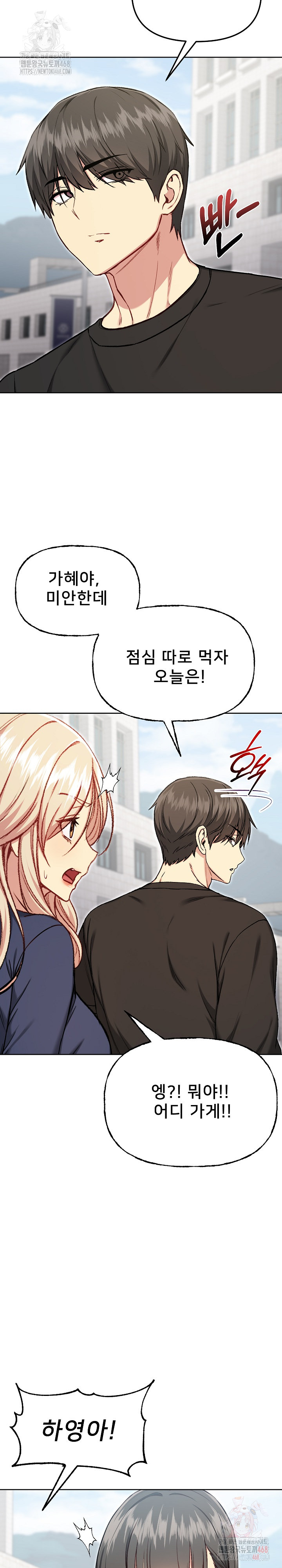 Anonymous 7 Raw - Chapter 10 [photo 14] - MangaPorn