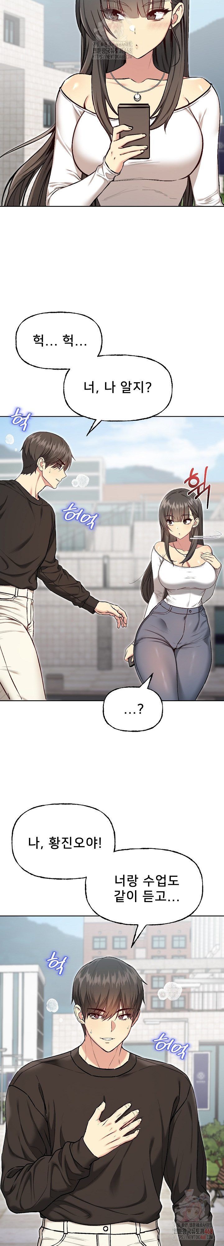 Anonymous 7 Raw - Chapter 10 [photo 15] - MangaPorn