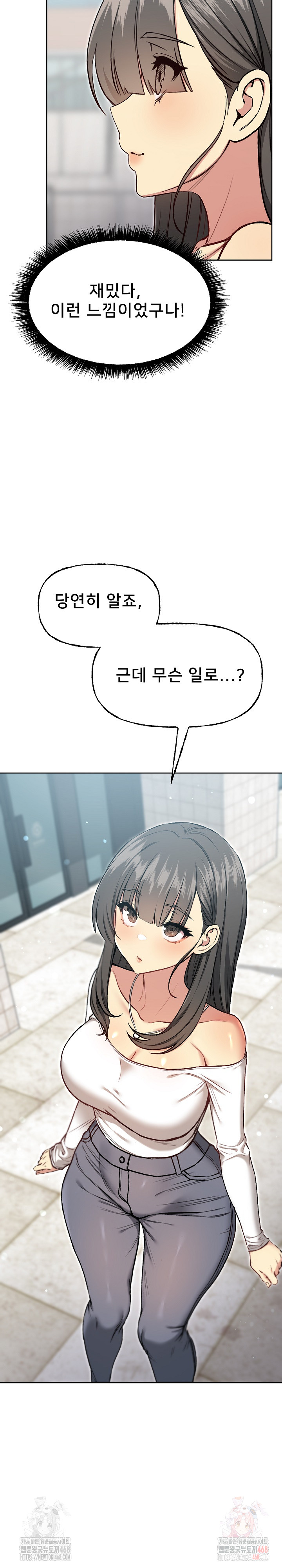 Anonymous 7 Raw - Chapter 10 [photo 17] - MangaPorn