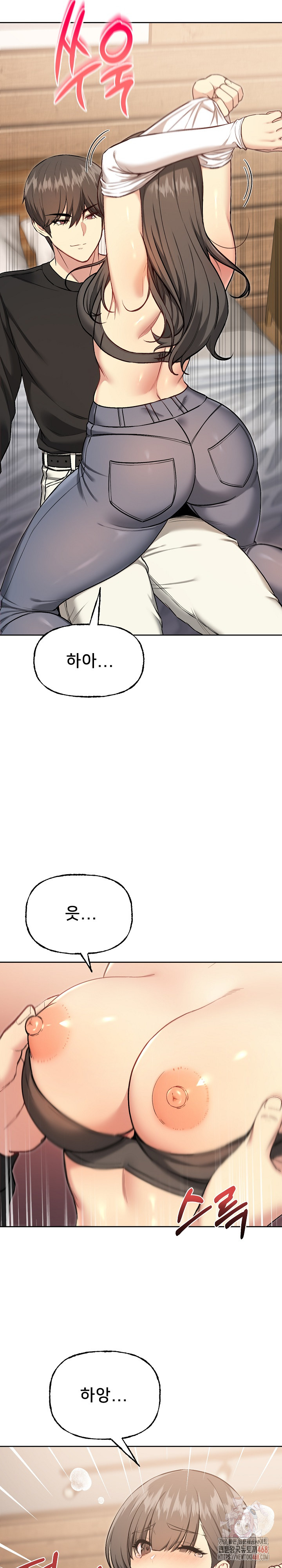 Anonymous 7 Raw - Chapter 10 [photo 20] - MangaPorn