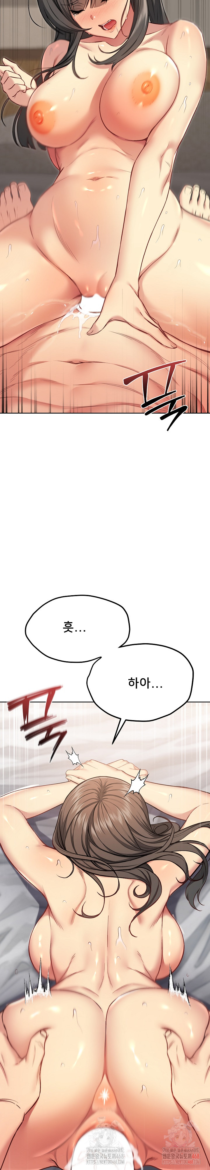 Anonymous 7 Raw - Chapter 10 [photo 25] - MangaPorn