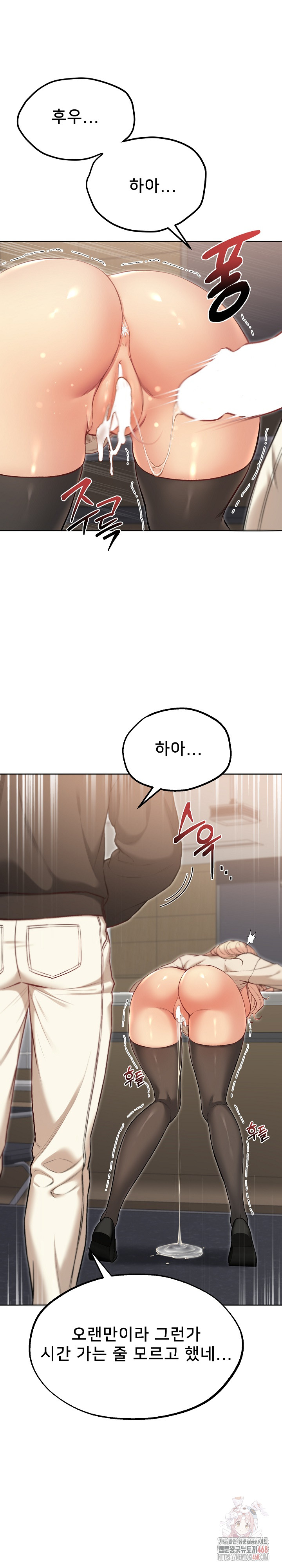 Anonymous 7 Raw - Chapter 10 [photo 3] - MangaPorn