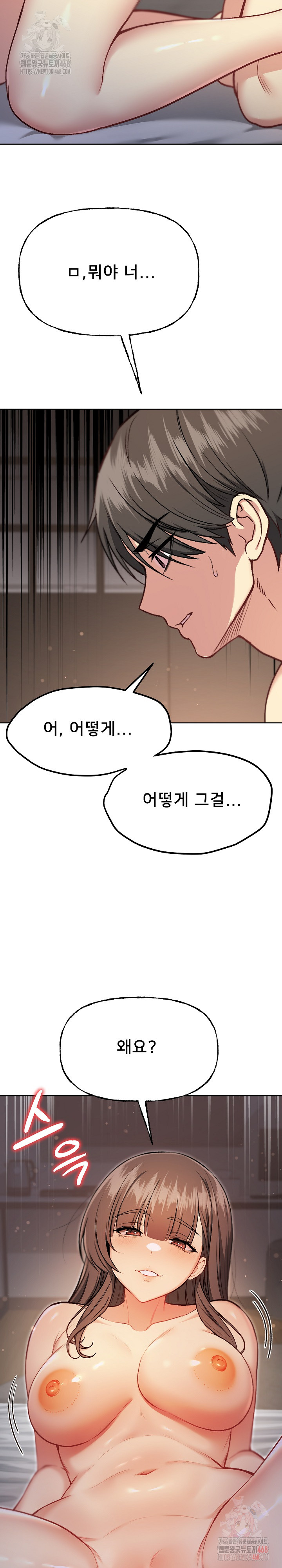 Anonymous 7 Raw - Chapter 10 [photo 30] - MangaPorn