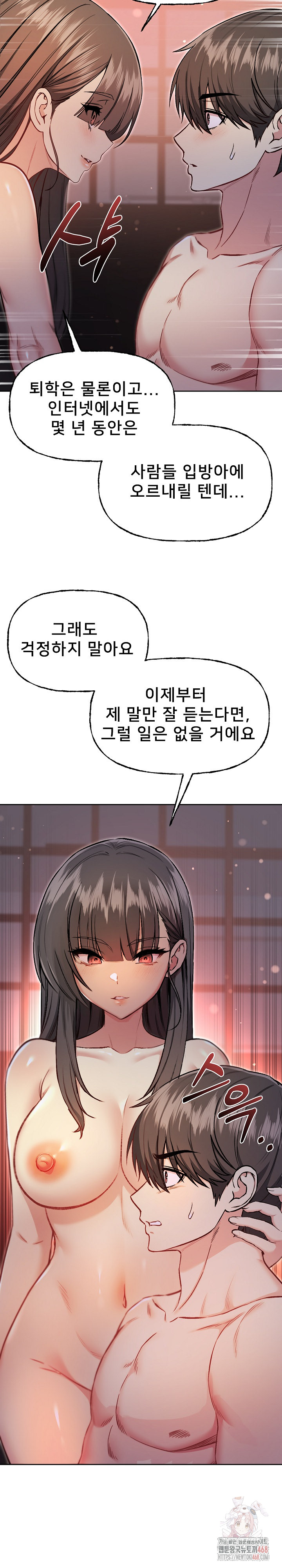 Anonymous 7 Raw - Chapter 10 [photo 32] - MangaPorn