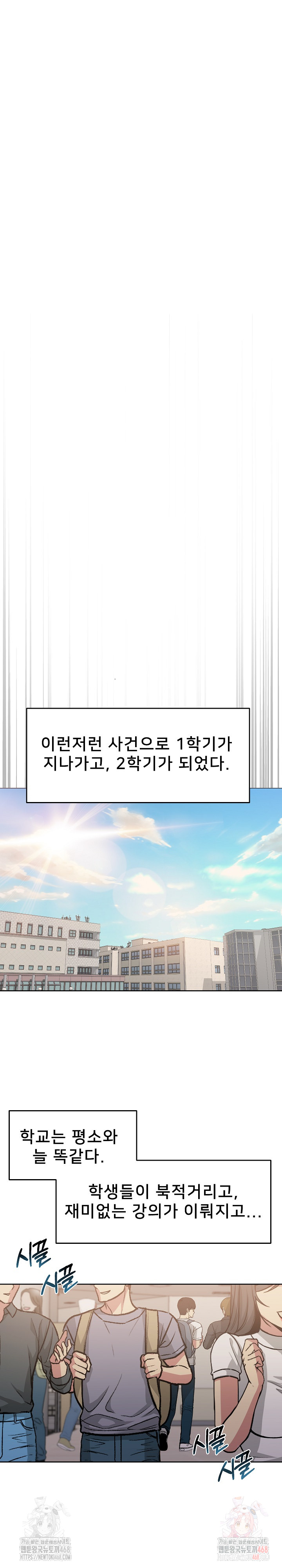 Anonymous 7 Raw - Chapter 10 [photo 34] - MangaPorn