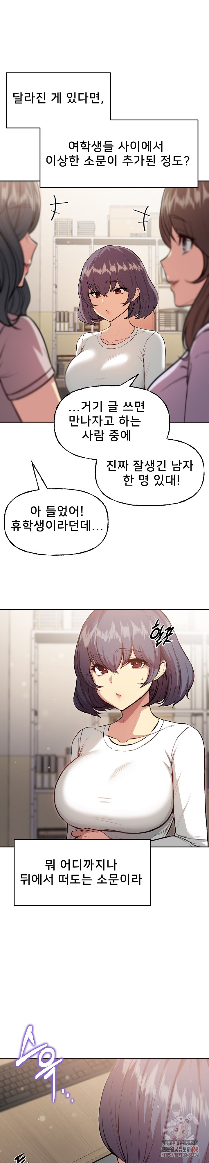 Anonymous 7 Raw - Chapter 10 [photo 35] - MangaPorn