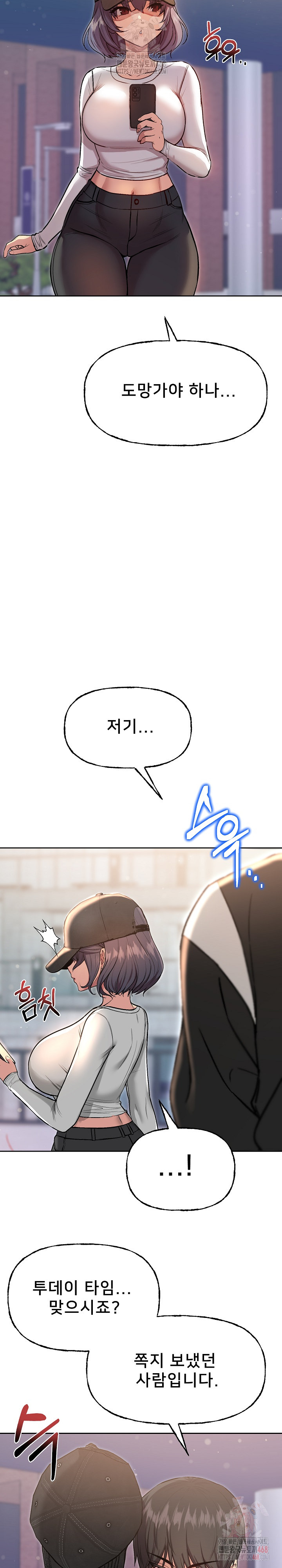 Anonymous 7 Raw - Chapter 10 [photo 37] - MangaPorn