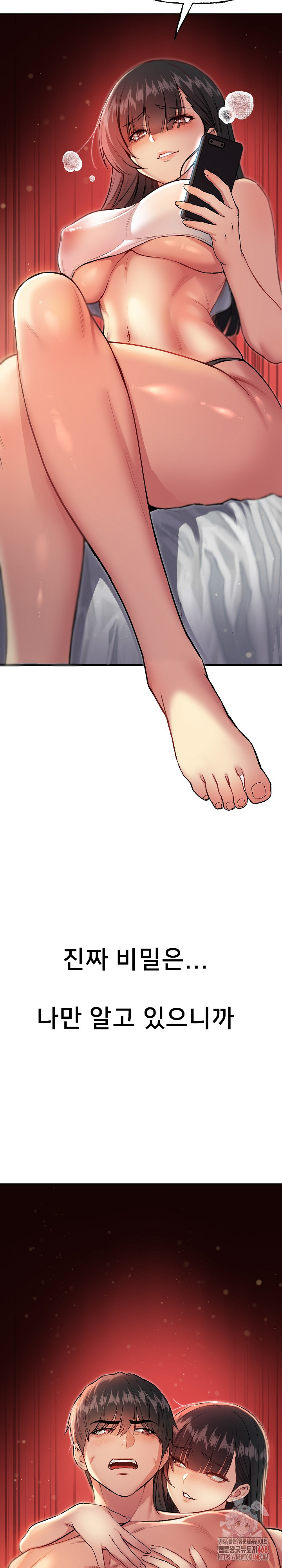 Anonymous 7 Raw - Chapter 10 [photo 39] - MangaPorn