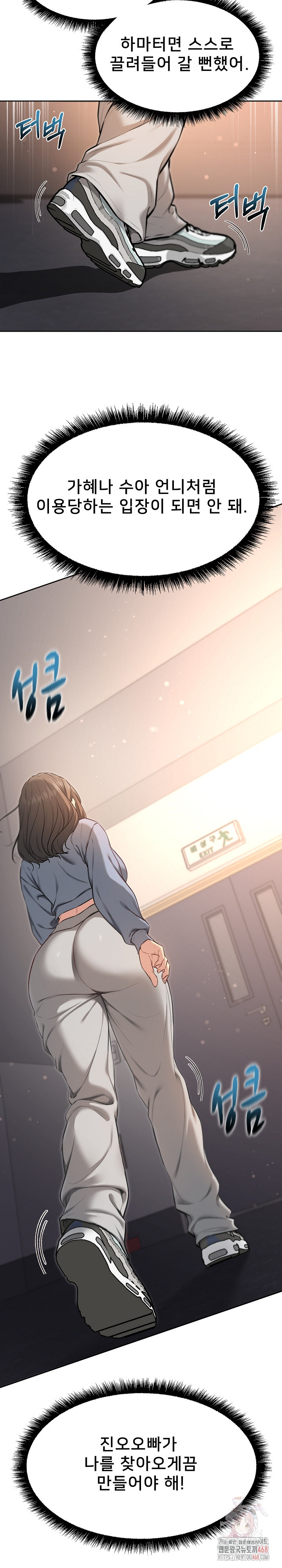 Anonymous 7 Raw - Chapter 10 [photo 6] - MangaPorn