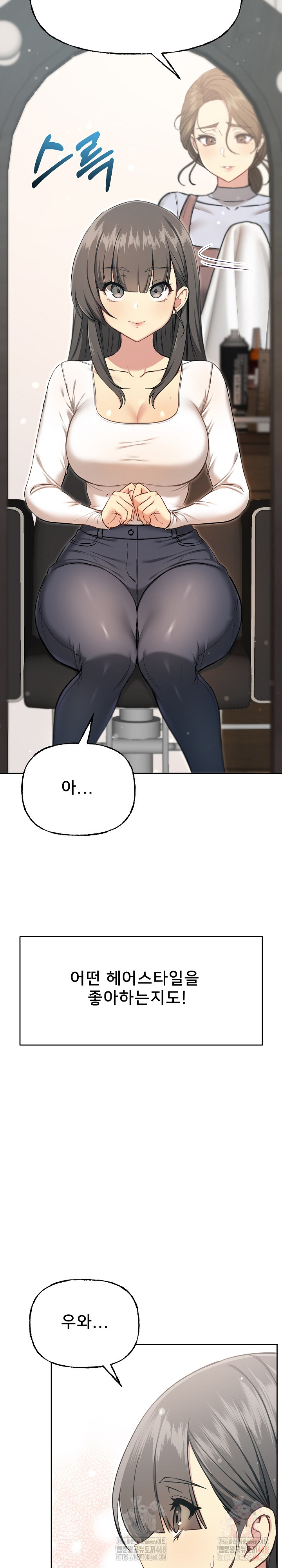 Anonymous 7 Raw - Chapter 10 [photo 9] - MangaPorn