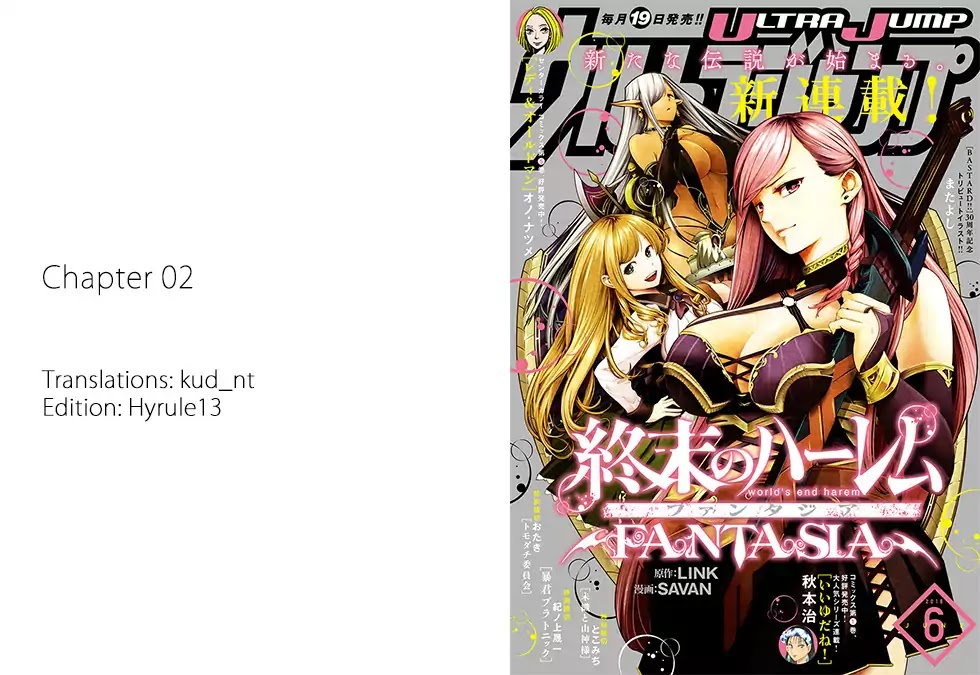 Shuumatsu no Harem: Fantasia - Chapter 2 [photo 1] - MangaPorn