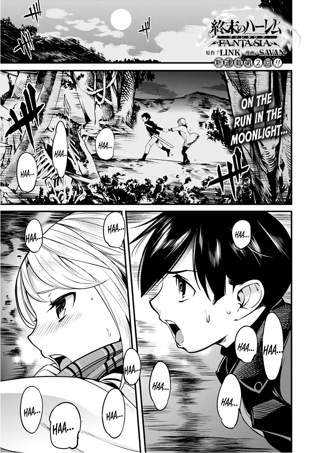 Shuumatsu no Harem: Fantasia - Chapter 2 [photo 2] - MangaPorn