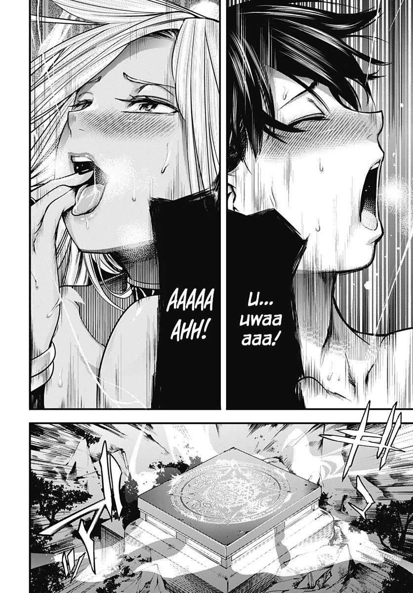 Shuumatsu no Harem: Fantasia - Chapter 4 [photo 23] - MangaPorn