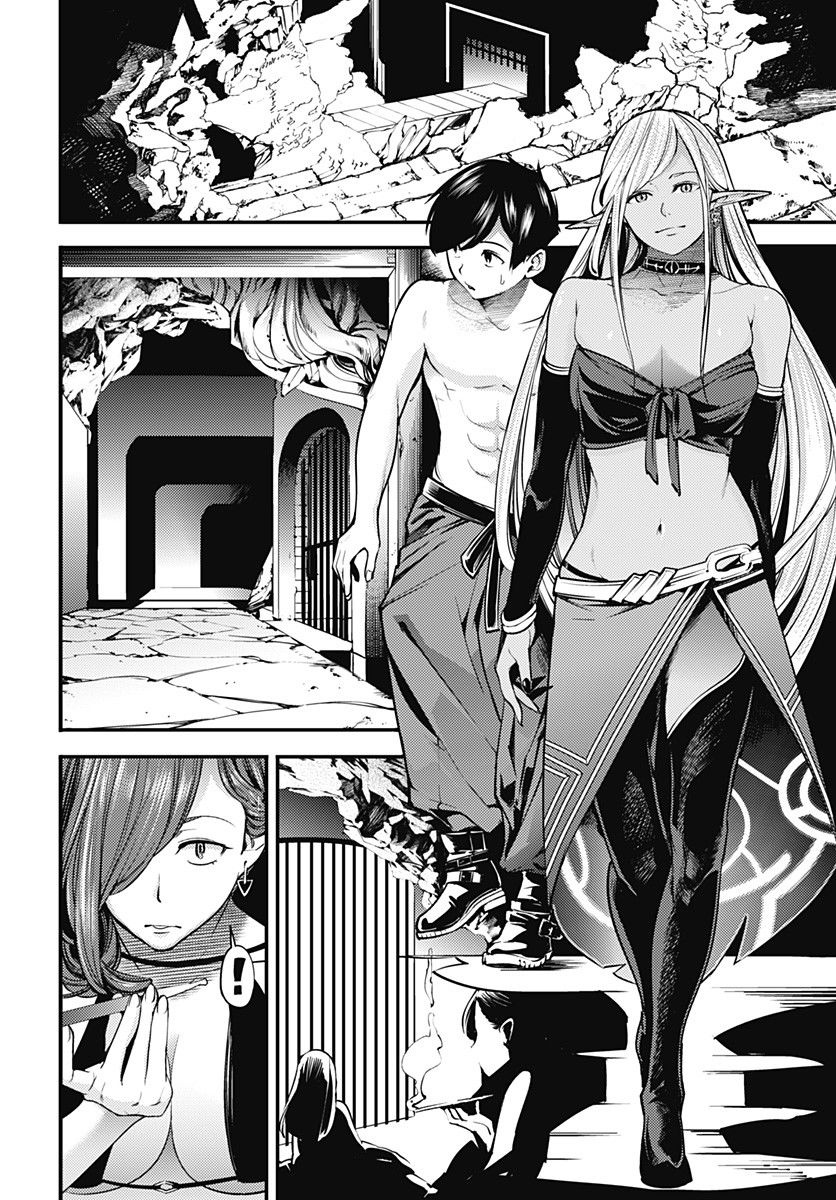 Shuumatsu no Harem: Fantasia - Chapter 4 [photo 29] - MangaPorn