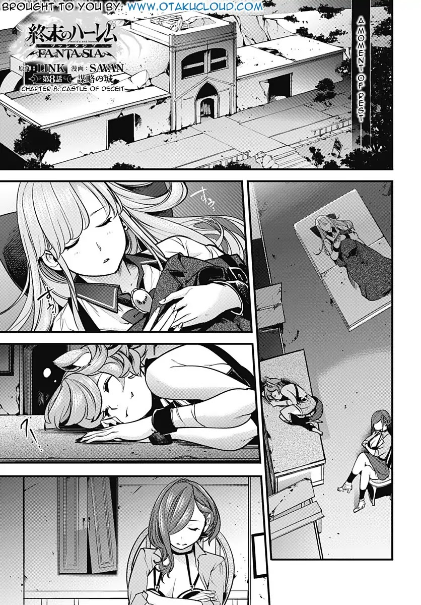 Shuumatsu no Harem: Fantasia - Chapter 8 [photo 2] - MangaPorn