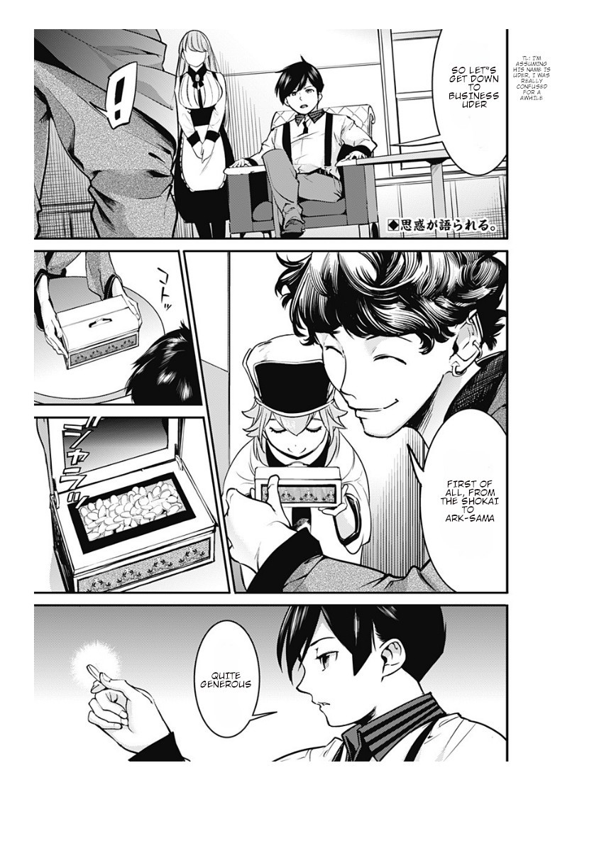 Shuumatsu no Harem: Fantasia - Chapter 9.2 [photo 3] - MangaPorn