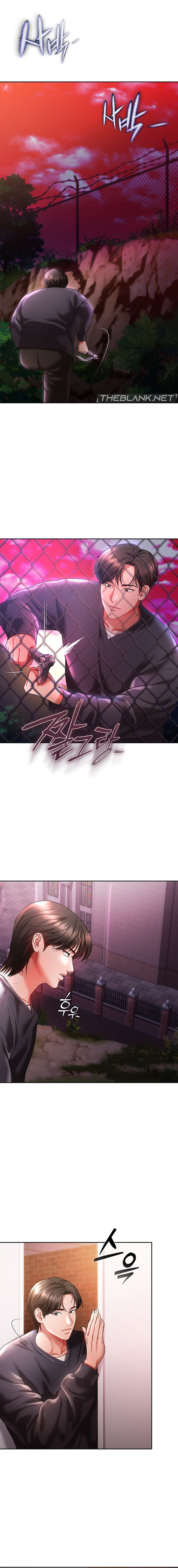 The Real Deal - Chapter 40 [photo 16] - MangaPorn