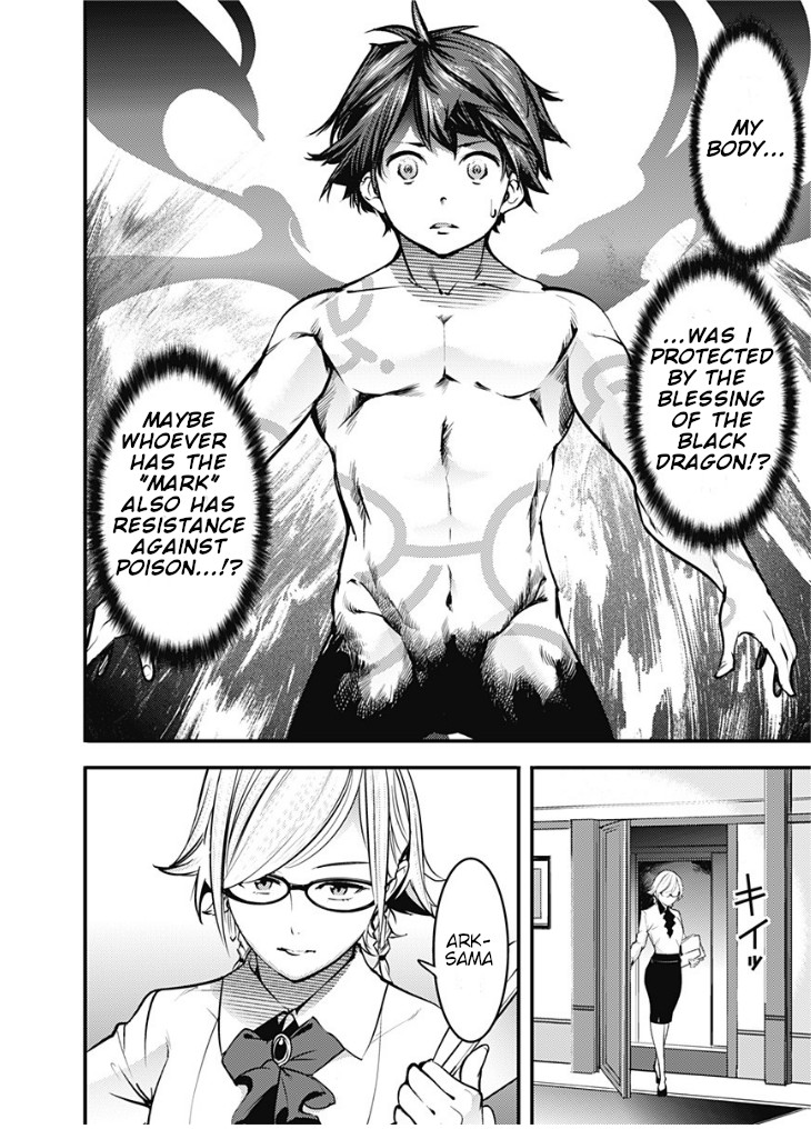 Shuumatsu no Harem: Fantasia - Chapter 11.1 [photo 8] - MangaPorn