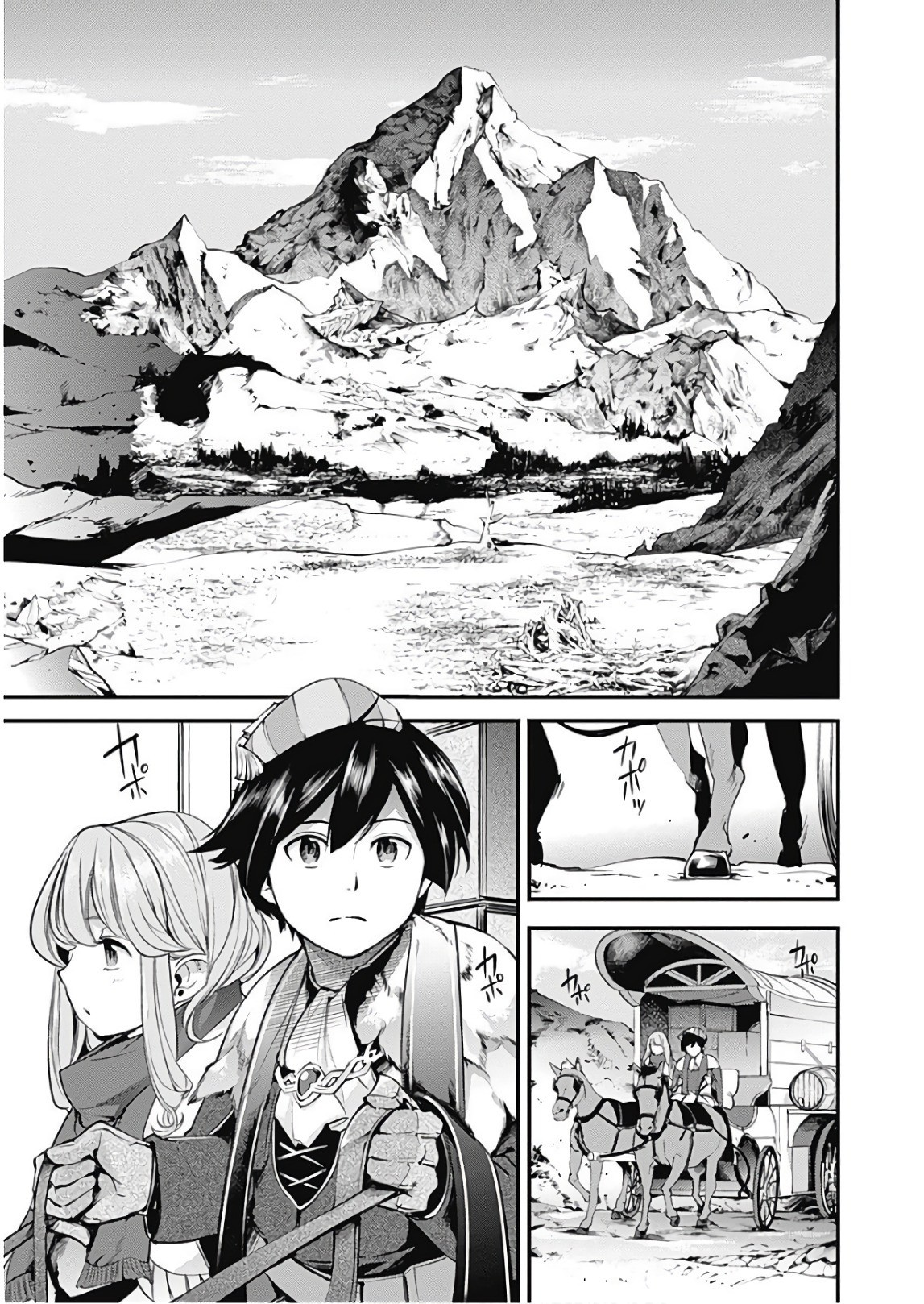 Shuumatsu no Harem: Fantasia - Chapter 12.1 [photo 3] - MangaPorn