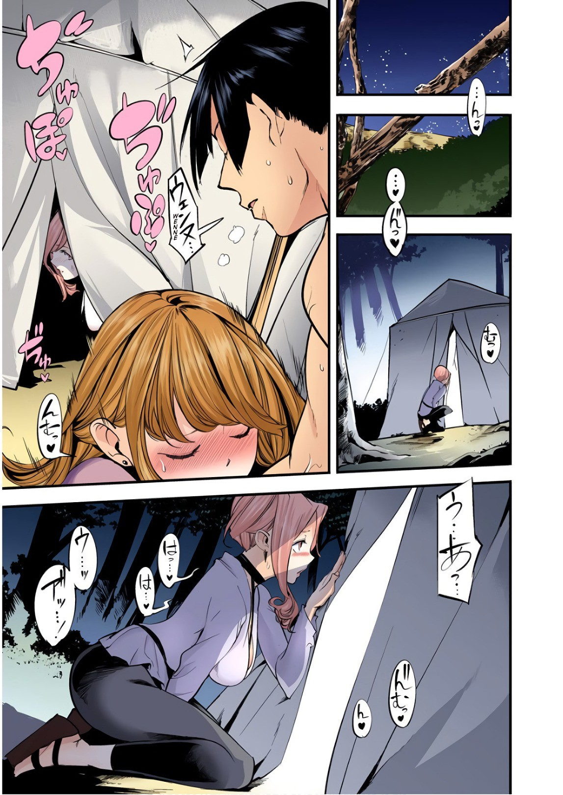 Shuumatsu no Harem: Fantasia - Chapter 12.2 [photo 18] - MangaPorn