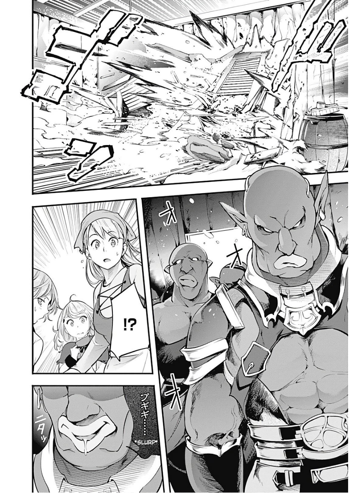 Shuumatsu no Harem: Fantasia - Chapter 13.2 [photo 19] - MangaPorn