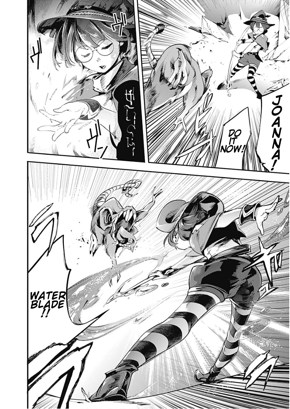 Shuumatsu no Harem: Fantasia - Chapter 13.2 [photo 9] - MangaPorn