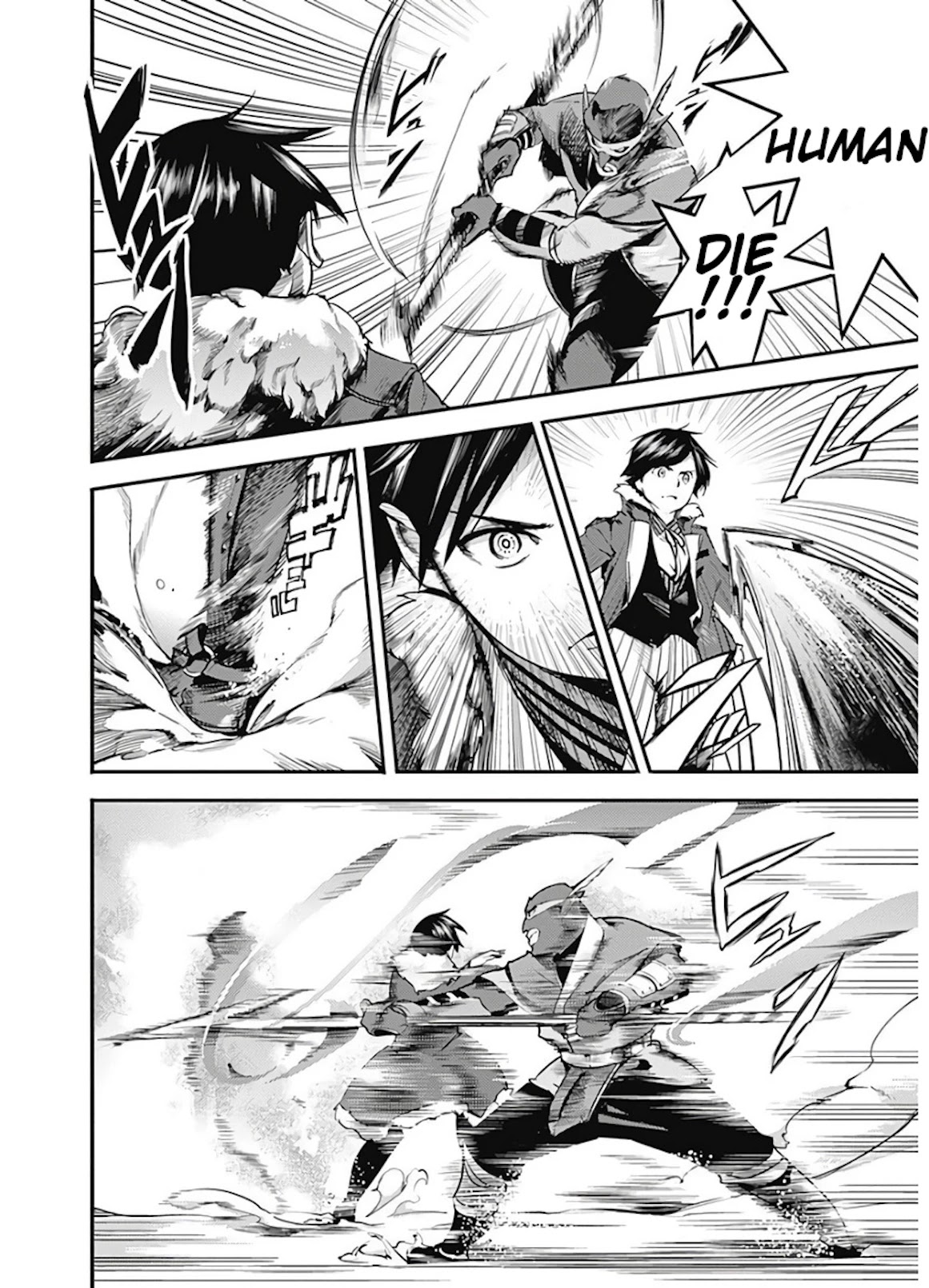 Shuumatsu no Harem: Fantasia - Chapter 14.1 [photo 7] - MangaPorn