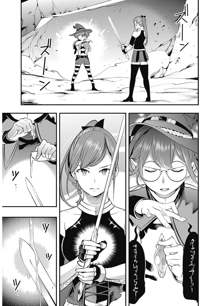 Shuumatsu no Harem: Fantasia - Chapter 15.1 [photo 20] - MangaPorn