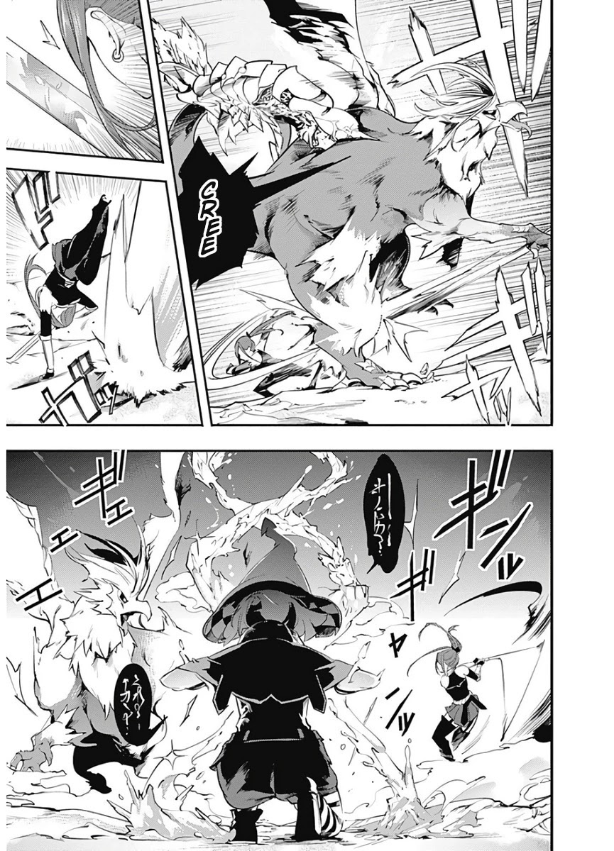 Shuumatsu no Harem: Fantasia - Chapter 15.1 [photo 8] - MangaPorn