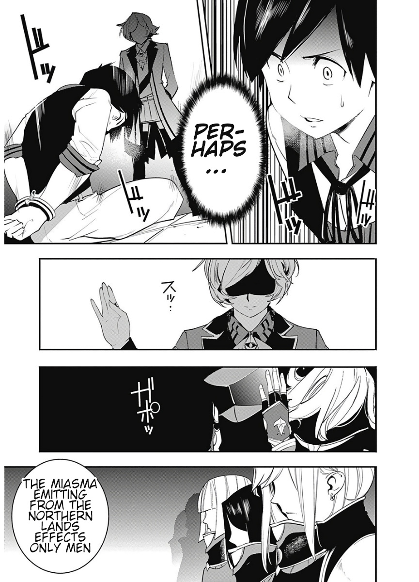 Shuumatsu no Harem: Fantasia - Chapter 16.1 [photo 23] - MangaPorn