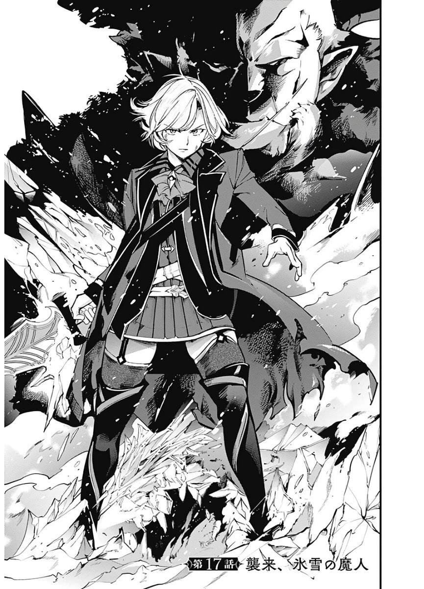 Shuumatsu no Harem: Fantasia - Chapter 17.1 [photo 3] - MangaPorn